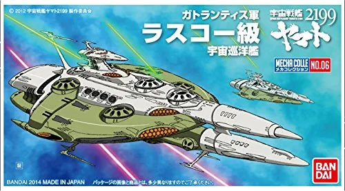 Mecha Collection Star Blazers 2199 #06 Lascaux Class Space Battleship Yamato Model Kit